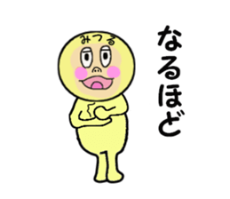 sticker for MITSURU sticker #13978515