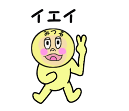 sticker for MITSURU sticker #13978516