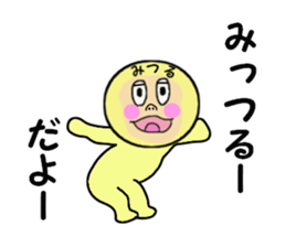 sticker for MITSURU sticker #13978519