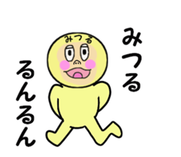 sticker for MITSURU sticker #13978520