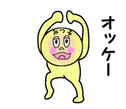 sticker for MITSURU sticker #13978524