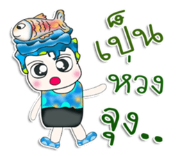 Mr. Shimura. Love Fish.^_^ sticker #13978527