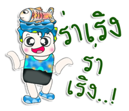 Mr. Shimura. Love Fish.^_^ sticker #13978529