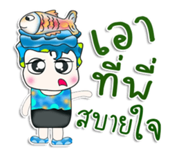 Mr. Shimura. Love Fish.^_^ sticker #13978530