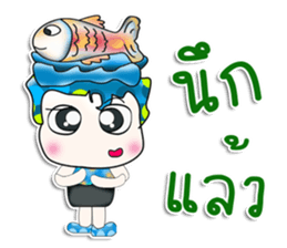 Mr. Shimura. Love Fish.^_^ sticker #13978534