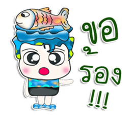 Mr. Shimura. Love Fish.^_^ sticker #13978537