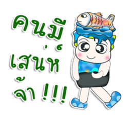 Mr. Shimura. Love Fish.^_^ sticker #13978539