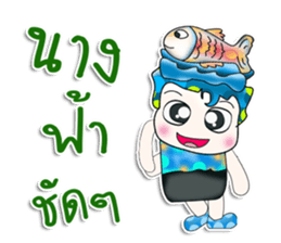 Mr. Shimura. Love Fish.^_^ sticker #13978545