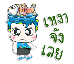 Mr. Shimura. Love Fish.^_^ sticker #13978550