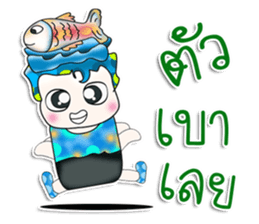 Mr. Shimura. Love Fish.^_^ sticker #13978554