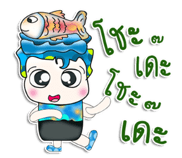Mr. Shimura. Love Fish.^_^ sticker #13978562