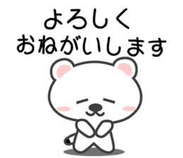 SIRO-OKO sticker #13978572