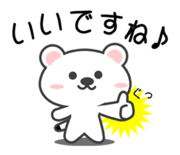 SIRO-OKO sticker #13978573