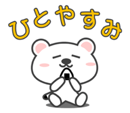 SIRO-OKO sticker #13978577