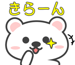 SIRO-OKO sticker #13978578
