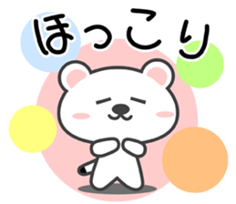 SIRO-OKO sticker #13978579