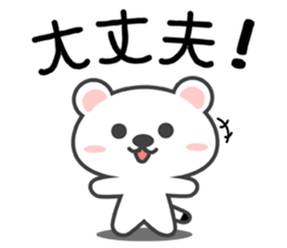 SIRO-OKO sticker #13978581