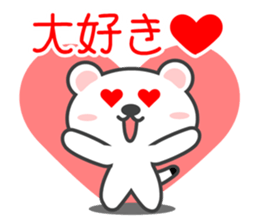 SIRO-OKO sticker #13978582