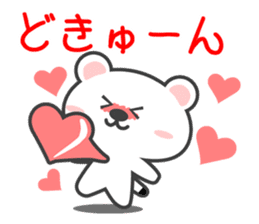 SIRO-OKO sticker #13978583