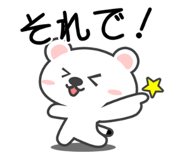 SIRO-OKO sticker #13978598