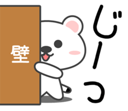 SIRO-OKO sticker #13978605