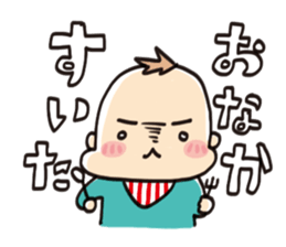 My san anchovy sticker #13978645