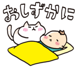 My san anchovy sticker #13978647