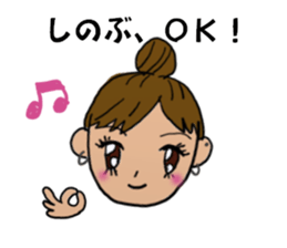 Sticker for Shinobu's sticker #13978678