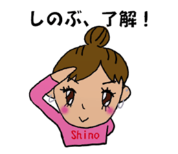 Sticker for Shinobu's sticker #13978679