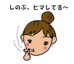 Sticker for Shinobu's sticker #13978680