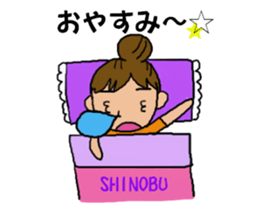 Sticker for Shinobu's sticker #13978685
