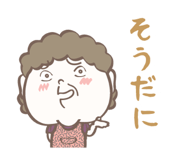 Enshuben-dani! sticker #13978688