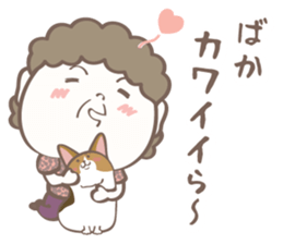 Enshuben-dani! sticker #13978692