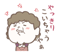 Enshuben-dani! sticker #13978694