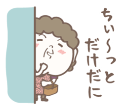 Enshuben-dani! sticker #13978698
