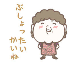 Enshuben-dani! sticker #13978699