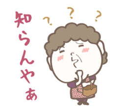 Enshuben-dani! sticker #13978716