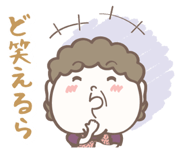 Enshuben-dani! sticker #13978720