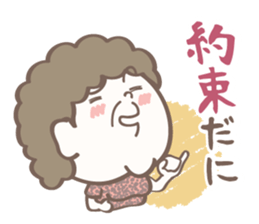 Enshuben-dani! sticker #13978721