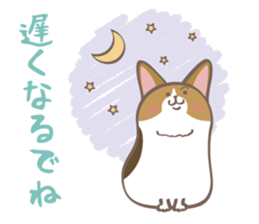 Enshuben-dani! sticker #13978723