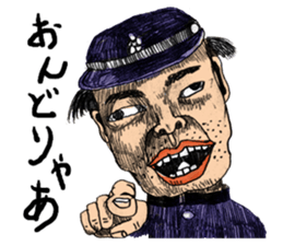 A second year middle school student sticker #13979027