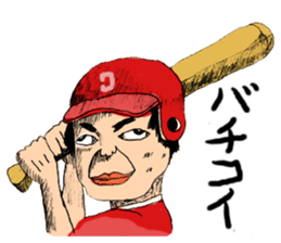 A second year middle school student sticker #13979033