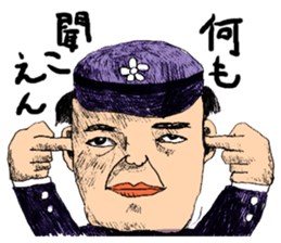 A second year middle school student sticker #13979039