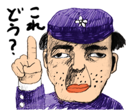 A second year middle school student sticker #13979050