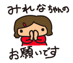 milena chan sticker #13979064