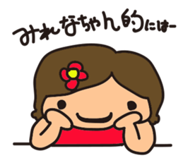 milena chan sticker #13979075