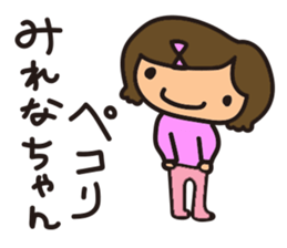 milena chan sticker #13979076