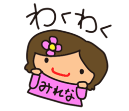 milena chan sticker #13979090