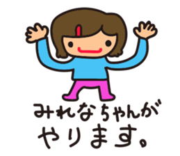 milena chan sticker #13979095