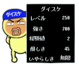 stickers for DAISUKE!! sticker #13979103